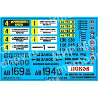SAB042 Декаль для моделей автобусов. Псков SAB042 Декаль для моделей автобусов. Псков