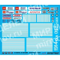 SAB044 Декаль для моделей автобусов. Анапа SAB044 Декаль для моделей автобусов. Анапа
