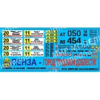 SAB057 Декаль для моделей автобусов. Пенза SAB057 Декаль для моделей автобусов. Пенза