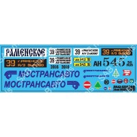 SAB068 Декаль для моделей автобусов. Москва SAB068 Декаль для моделей автобусов. Москва