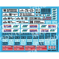 SAB070 Декаль для моделей тролейбусов ЗИУ-682Б Новосибирск SAB070 Декаль для моделей тролейбусов ЗИУ-682Б Новосибирск