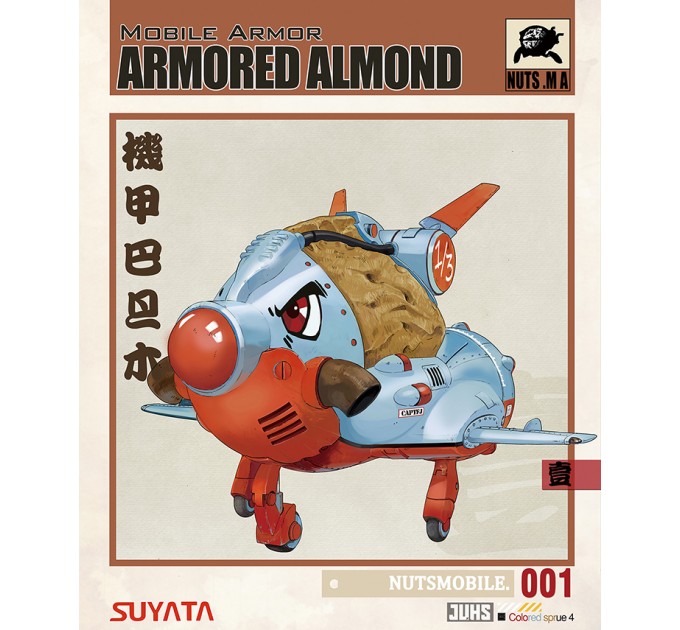 BA-001 MOBILE ARMOR-ARMORED ALMOND