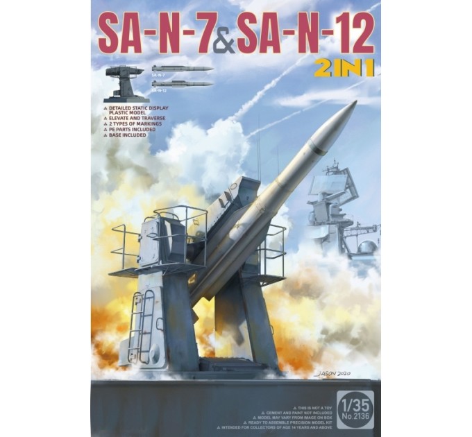 ТА2136 1/35 Russian Navy SA-N-7 'Gadlfy' & SA-N-12 'Grizzly' SAM
