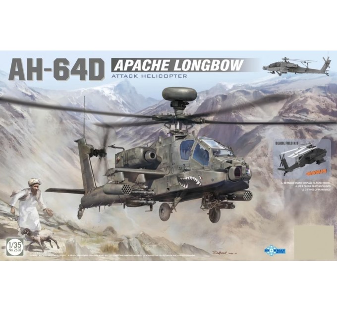 ТА2601 1/35 AH-64D APACHE LONGBOW ATTACK HELICOPTER