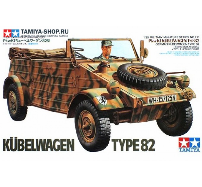35213 1/35 Kubelwagen Type82