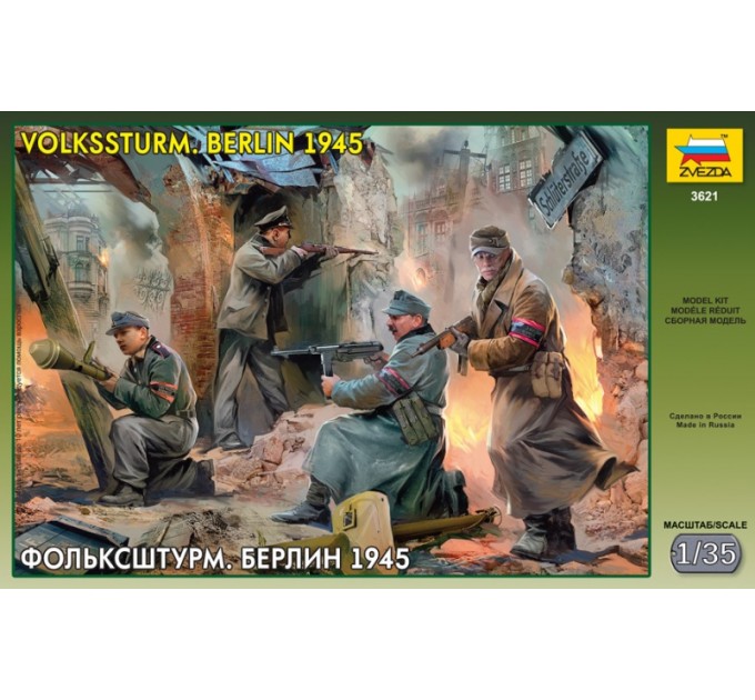 3621 Фольксштурм Берлин 1945