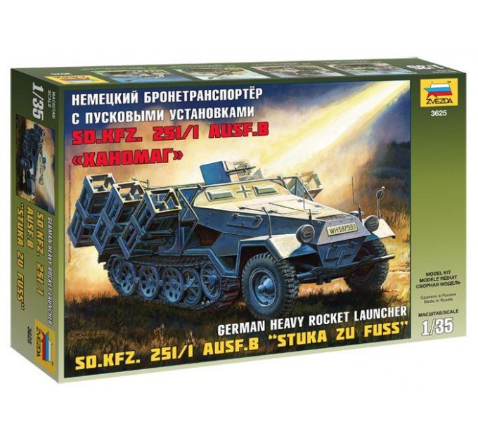 3625 Немецкий бронетранспортер «Ханомаг» Sd.Kfz.251/1 AUSF B с пусковыми установками.
