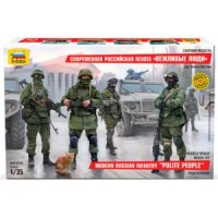 3665 Вежливые люди 3665 Вежливые люди