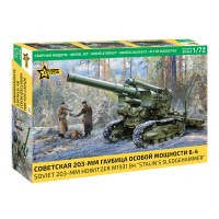 5085 Советская гаубица Б-4