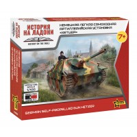 6298 Сборная модель Немецкая легкая самоходная артиллерийская установка "Хетцер". 1/100