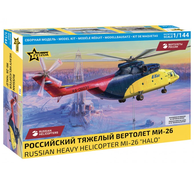 7054 Сборная модель Российский тяжелый вертолет Ми-26 1/144