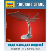 7235 Подставка 7235 Подставка