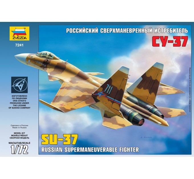 7241 Самолет "Су-37"