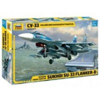 7297 Самолёт Су-33 7297 Самолёт Су-33
