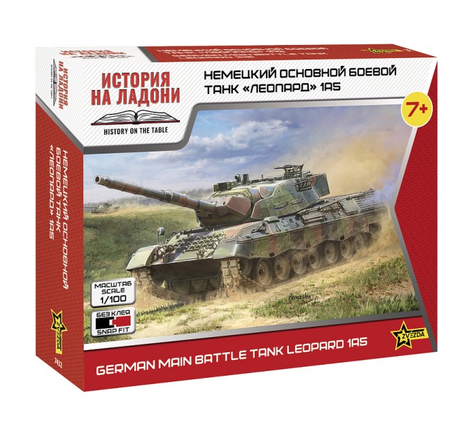 7432 Основной боевой немецкий танк Leopard 1A5
