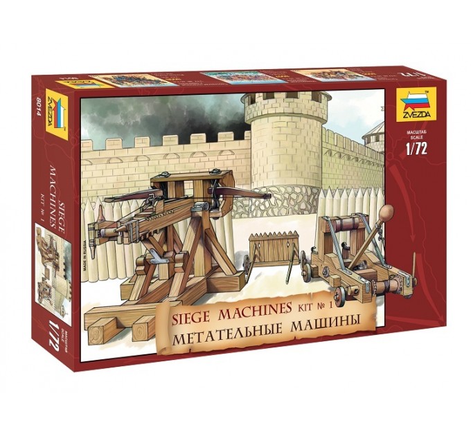 8014 Метательные машины