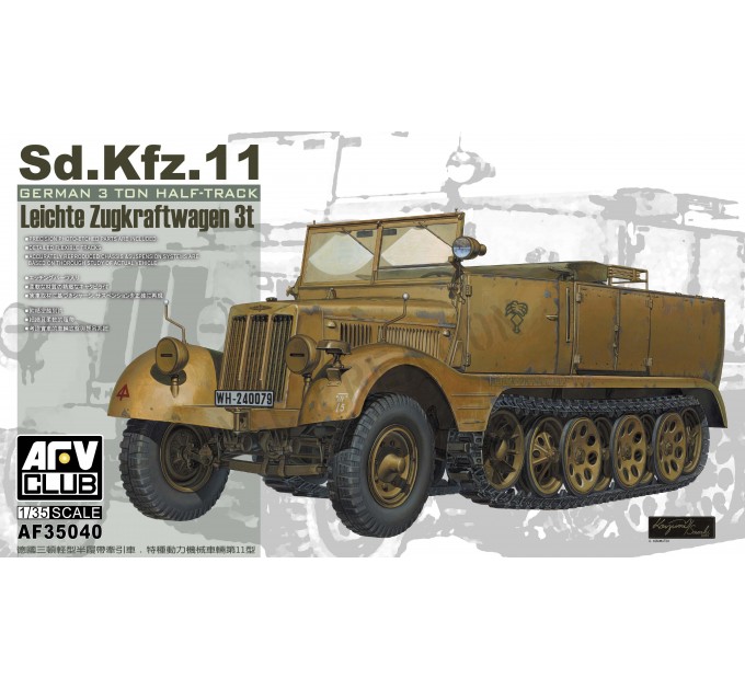 AF35040 Немецкий полугусеничный тягач Sd.Kfz.11, 3t. 1\35