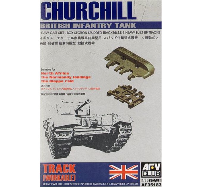 AF35183 Churchill Heavy Cast Steel Box Section Spudded Tracks / B.T.S 3 Heavy Built-Up Tracks