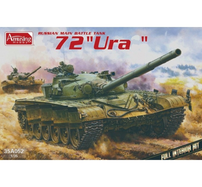 35A052 1/35 Т72«U» w/ interior