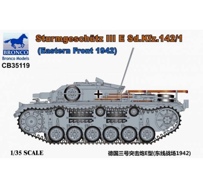 CB35119 Немецкая самоходка Sturmgeschütz III Ausf. E (SdKfz 142/1), Восточный фронт 1942.