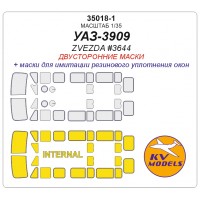 35018-1 УАЗ-3909 (ZVEZDA #3644) - Двусторонние маски 35018-1 УАЗ-3909 (ZVEZDA #3644) - Двусторонние маски