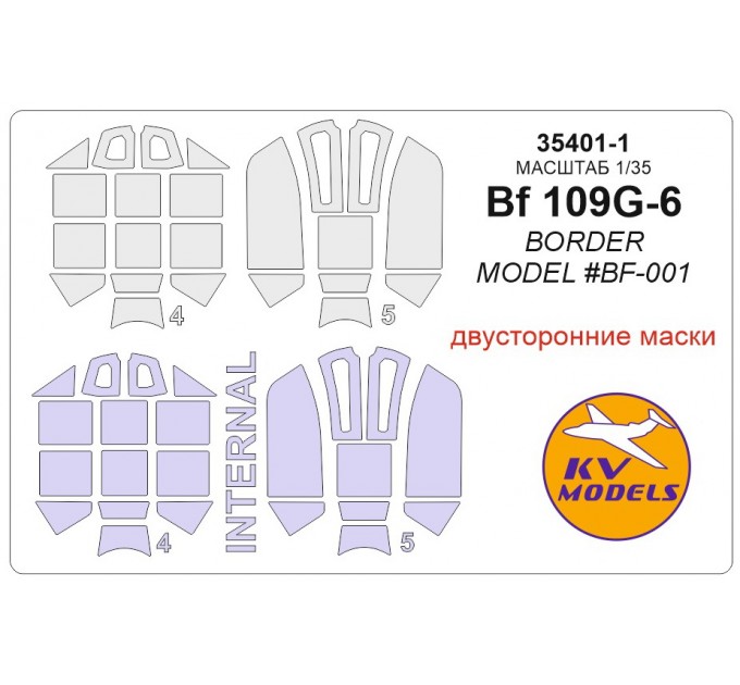 35401-1 Bf 109G-6 (BORDER MODEL #BF-001) - (Двусторонние маски) + маски на диски и колеса