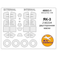 48003-1 Як-3 (Двусторонние маски) + маски на диски и колеса 48003-1 Як-3 (Двусторонние маски) + маски на диски и колеса