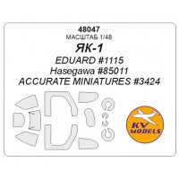 48047 Як-1 (ранний) (EDUARD #1115 / Accurate Miniatures #3424) + маски на диски и колеса 48047 Як-1 (ранний) (EDUARD #1115 / Accurate Miniatures #3424) + маски на диски и колеса