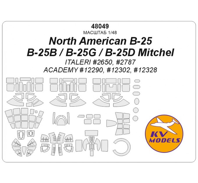 48049 North American B-25 / B-25B / B-25G Mitchel / B-25D (ITALERI #2650, #2787 / ACADEMY #12290, #1