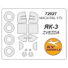 72027 Як-3 + маски на диски и колеса
