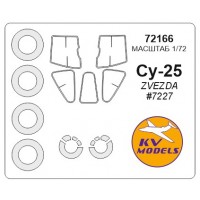 72166 Су-25 (ZVEZDA #7227) + маски на диски и колеса 72166 Су-25 (ZVEZDA #7227) + маски на диски и колеса