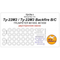 72179-1 Ту-22М2 Backfire B / Ту-22М3 Backfire C (Трубач#01655, #01656) - (двусторонние маски) + 72179-1 Ту-22М2 Backfire B / Ту-22М3 Backfire C (Трубач#01655, #01656) - (двусторонние маски) +