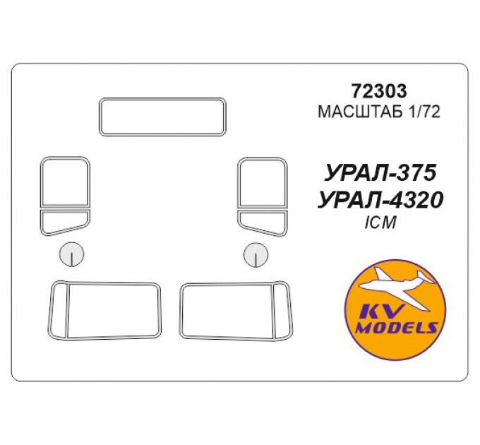 72303 Ур-375 / 4320