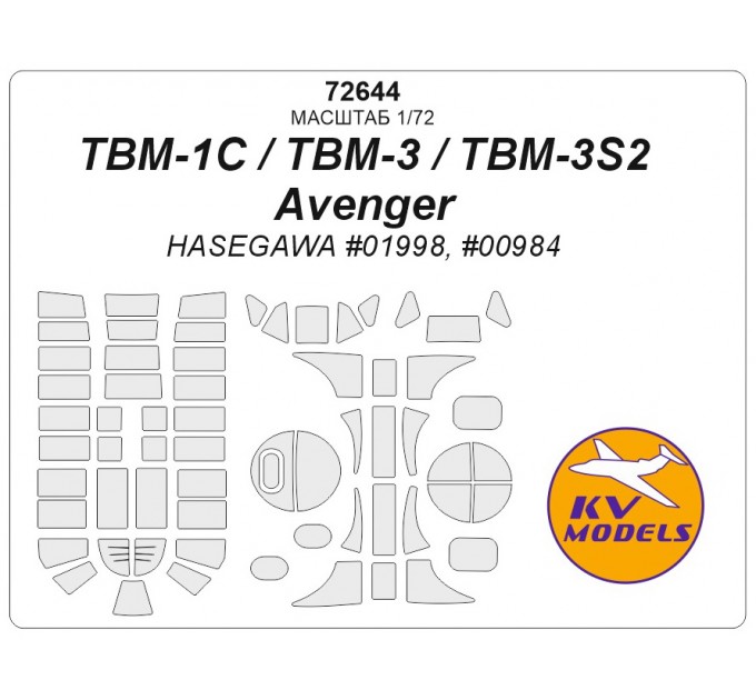 72644 TBM-1C / TBM-3 / TBM-3S2 Avenger (HASEGAWA #01998, #00984)