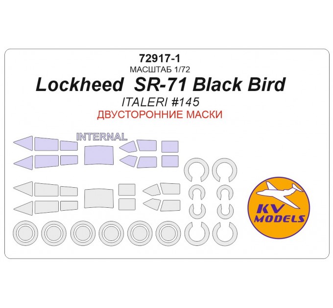 72917-1 Lockheed  SR-71 Black Bird (ITALERI #145) - (Двусторонние маски) + маски на диски и колеса