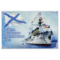 Л-001 Крейсера Российского императорского флота. Набор открыток - 26шт.